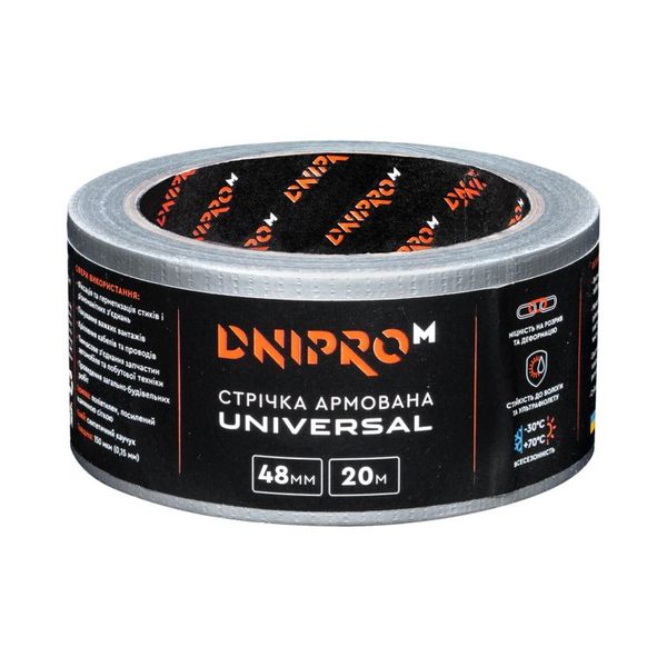 Megerősített ragasztószalag Dnipro-M Universal 48 mm 20 m 150 mikron 59536001 fotó