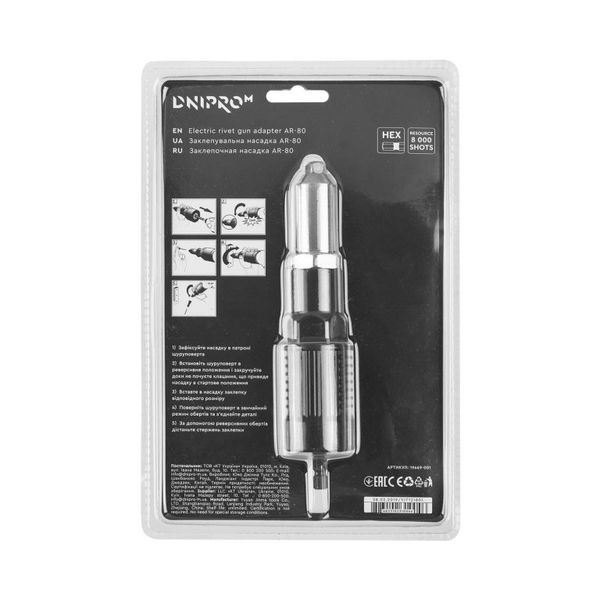 Szegecselő adapter fúrógéphez Dnipro-M AR-80 19669001 fotó