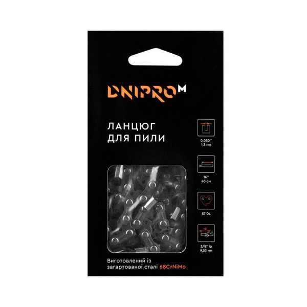 Ланцюг до електропили Dnipro-M 3/8"lp, 40 см, 0,050" 22719000 фото