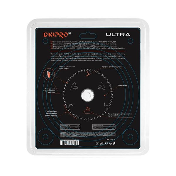 Körfűrészlap Dnipro-M ULTRA 210x30 mm 60T 49726026 fotó